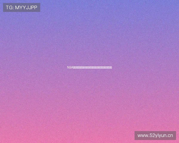 NBA湖人对阵鹈鹕精彩直播全程在线观看，不容错过的巅峰对决